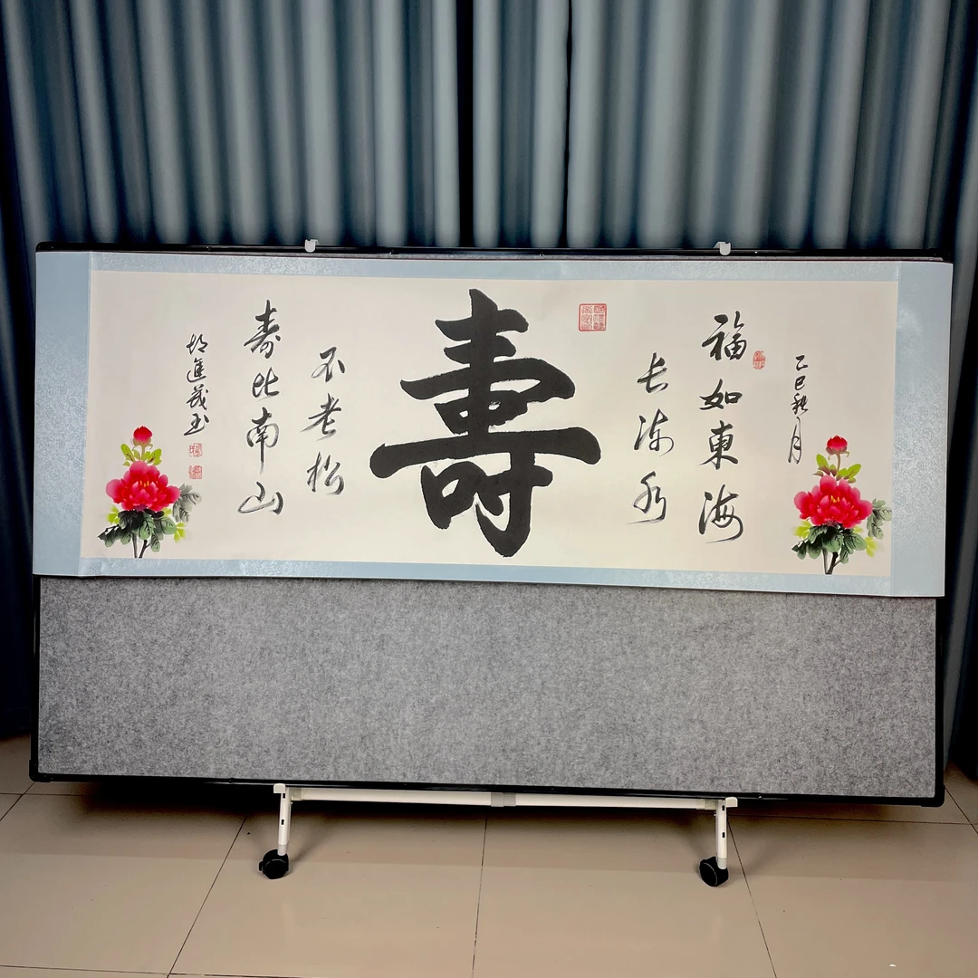 寿210CM*72CM书法真迹客厅书房办公室书法挂画学生教室字画