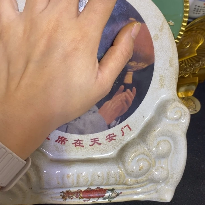 景德镇陶瓷研究所