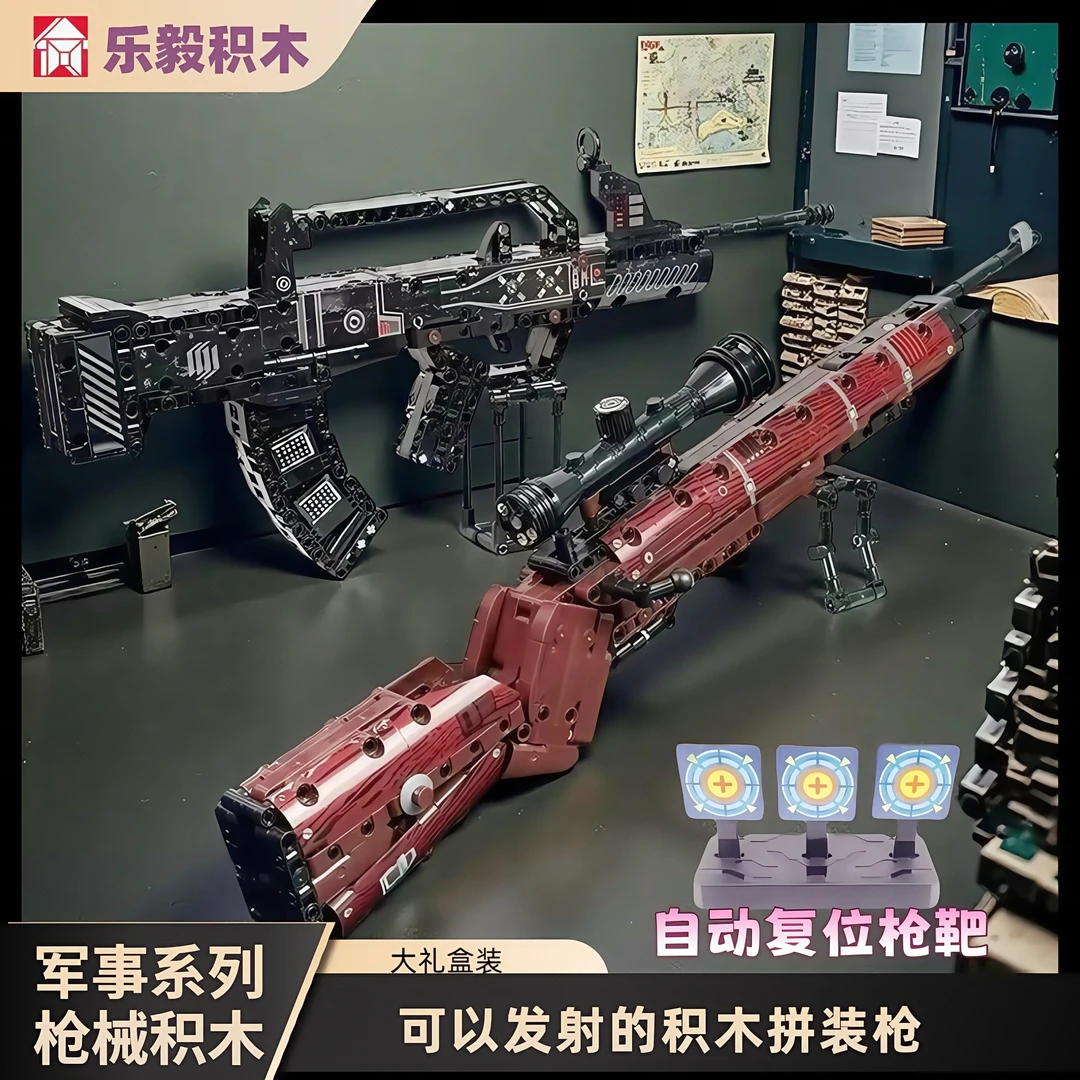 2025新款吃鸡98k积木枪模型玩具拼装可发射益智AK47男孩乐礼物高