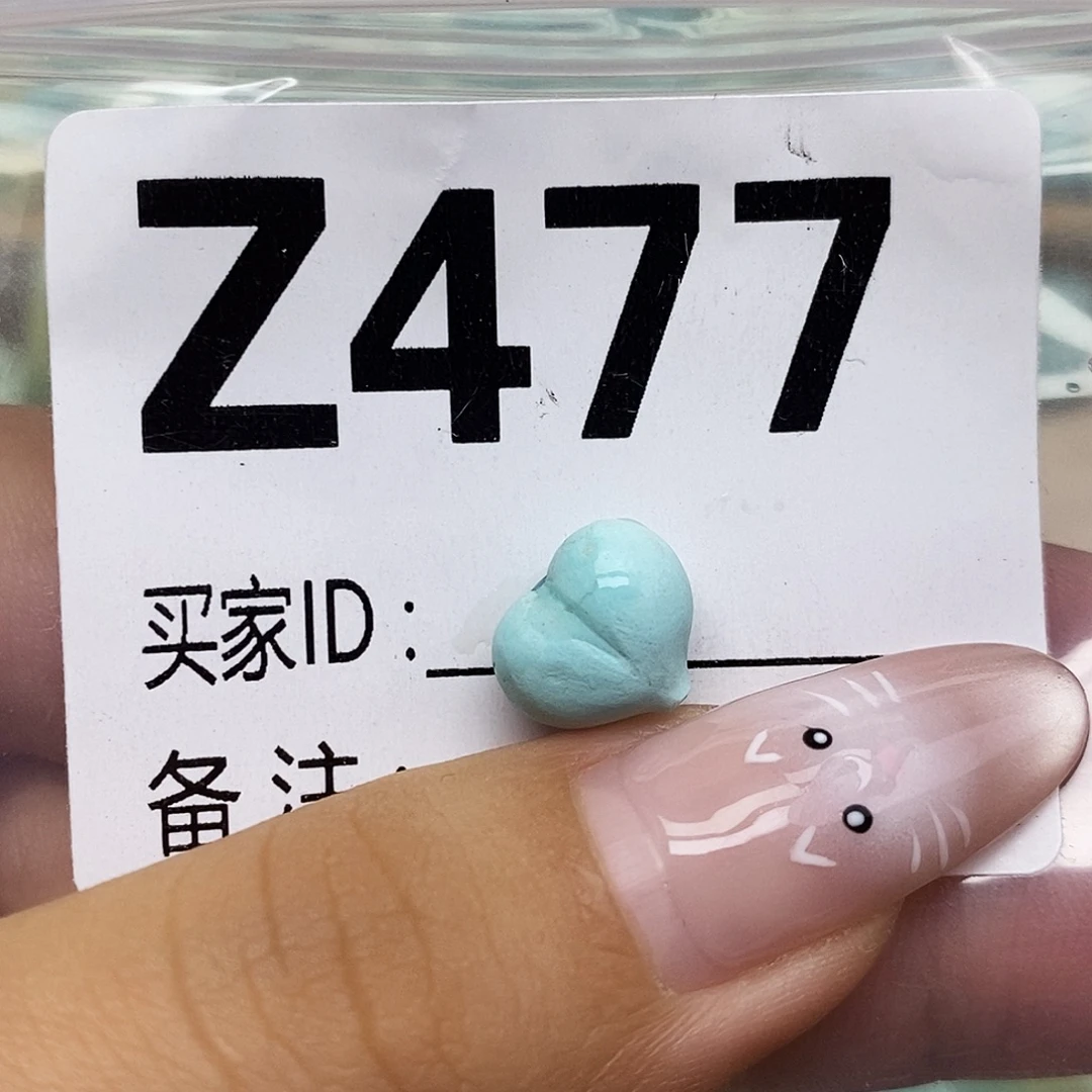 绿松石未镶嵌配饰