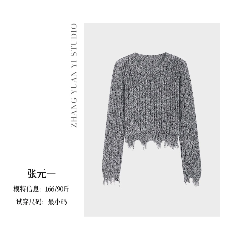 张元一【毛边针织衫】2025春季新款设计毛边流苏针织衫E525Z02022