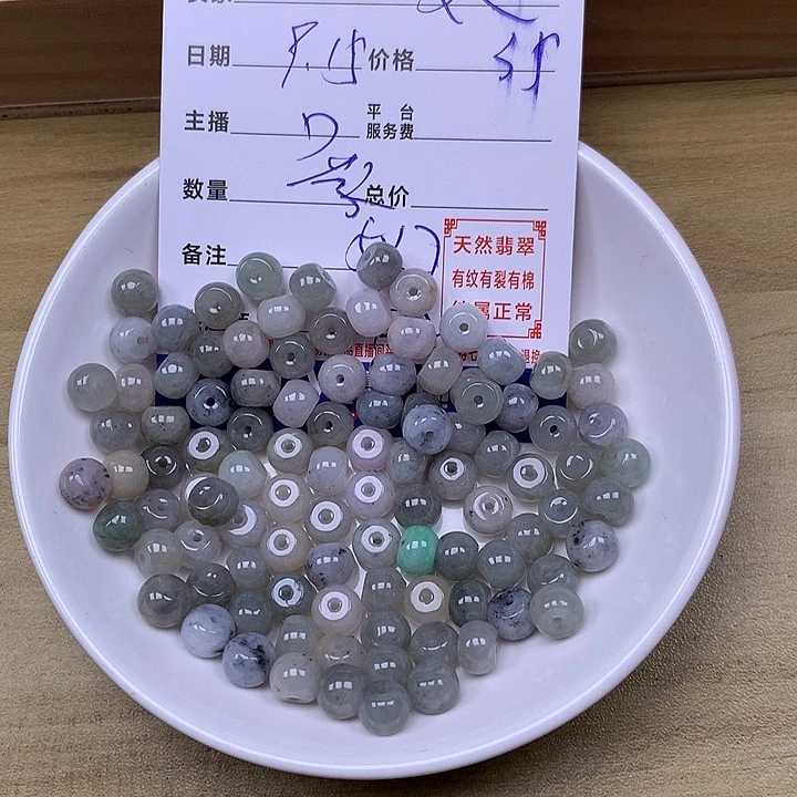 夜***灵未镶嵌手链翡翠翡翠