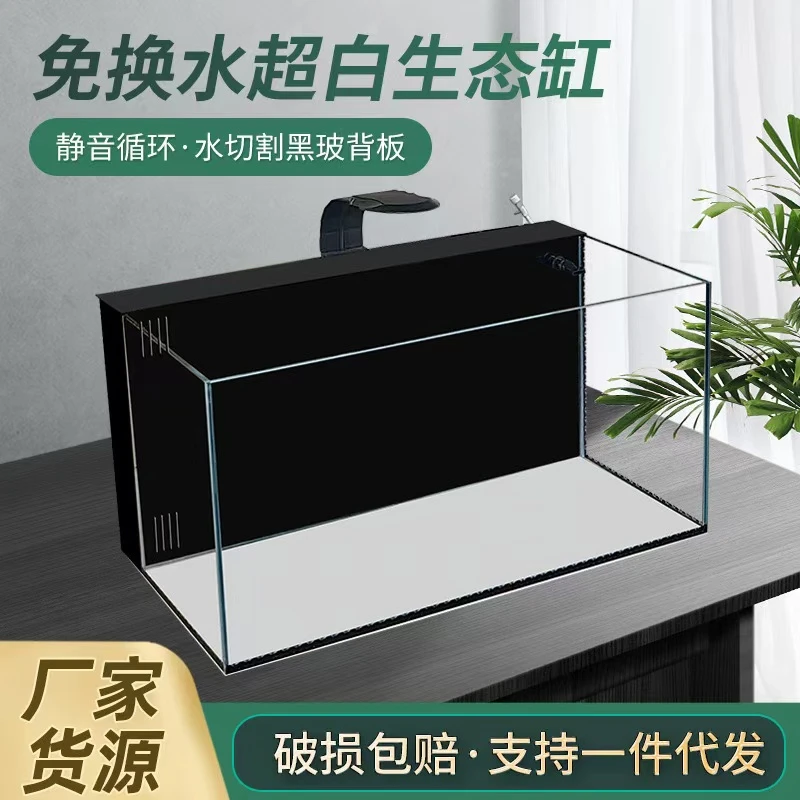卓鱼方缸黑胶背滤一体鱼缸自循环生态缸草缸溪流缸送货上楼