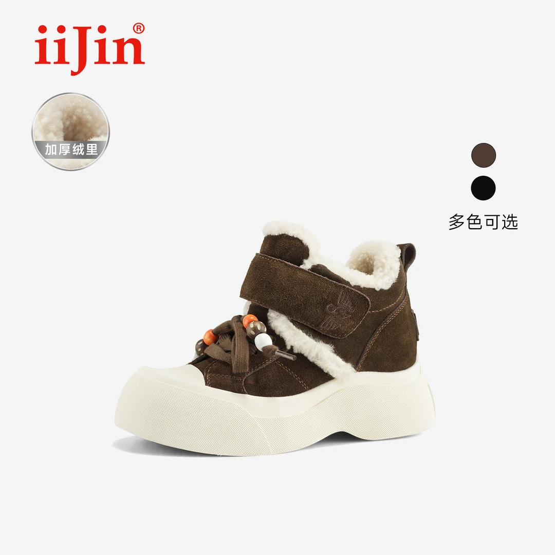 iiJin艾今25冬新品7.5cm厚底内增高拼接羊毛棉鞋休闲板鞋女693QZM