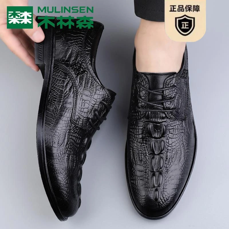 木林森男鞋春季2025新款软底商务皮鞋男中年黑色休闲真皮爸爸鞋子