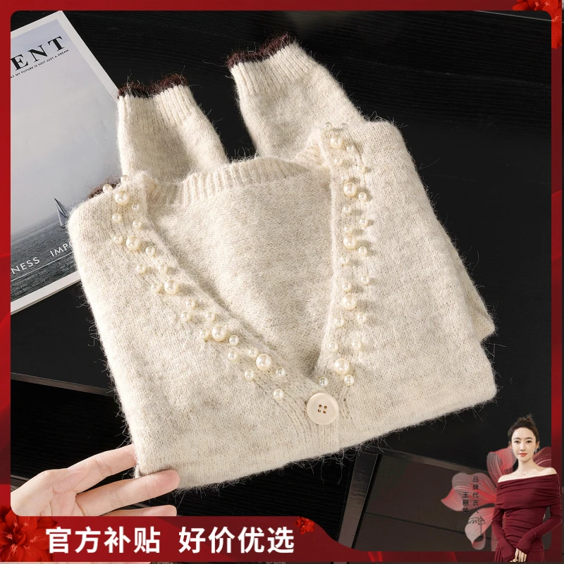 她池2025秋装新款女装钉珠单排扣V领短款宽松针织衫T53S0034Z