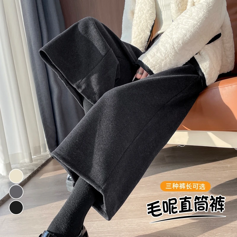 2025秋冬新款高腰九分休闲裤毛呢直筒裤哈伦加绒西装裤女宽松显瘦