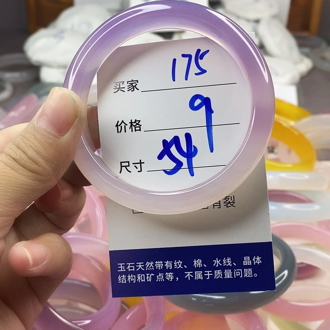 手镯玛瑙/玉髓未镶嵌175