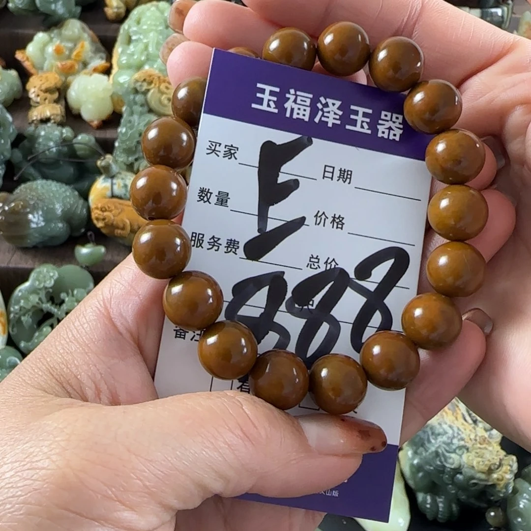 透闪石质玉未镶嵌手链