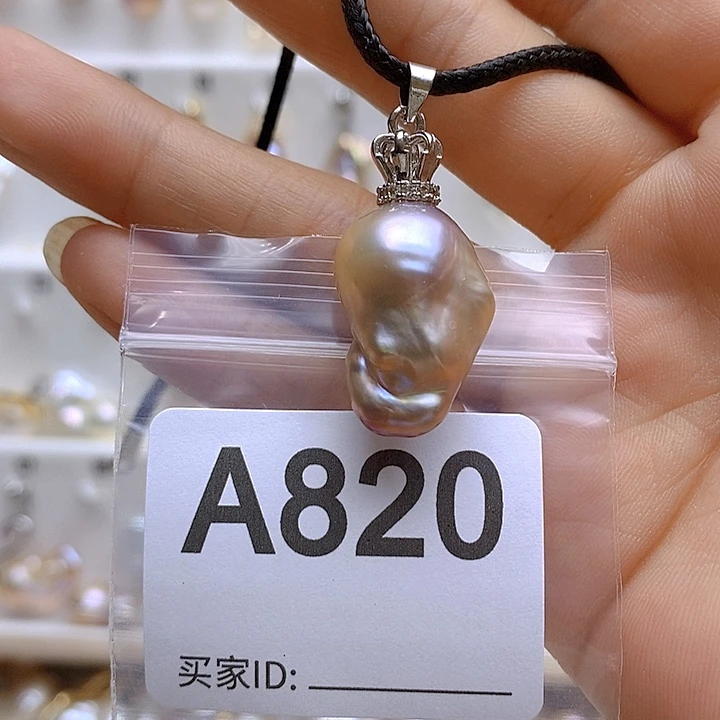 淡水珍珠未镶嵌颈饰820