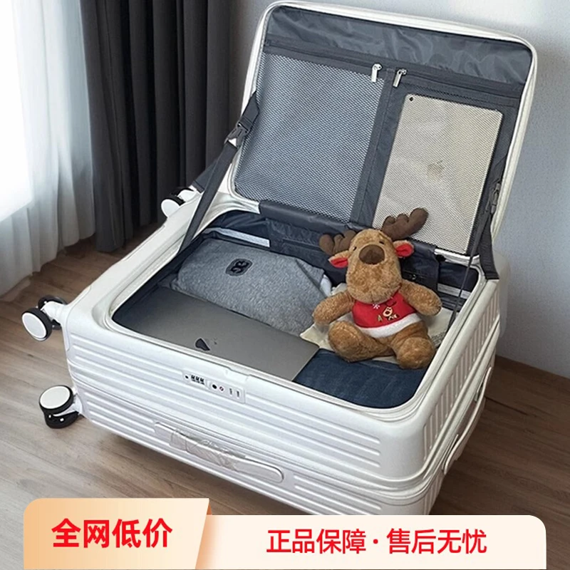 花花公子行李箱女前侧开盖可扩容大容量旅行拉杆箱密码箱20寸