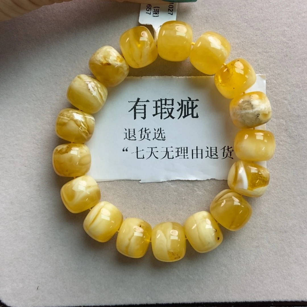 琥珀珠宝奇石未镶嵌16