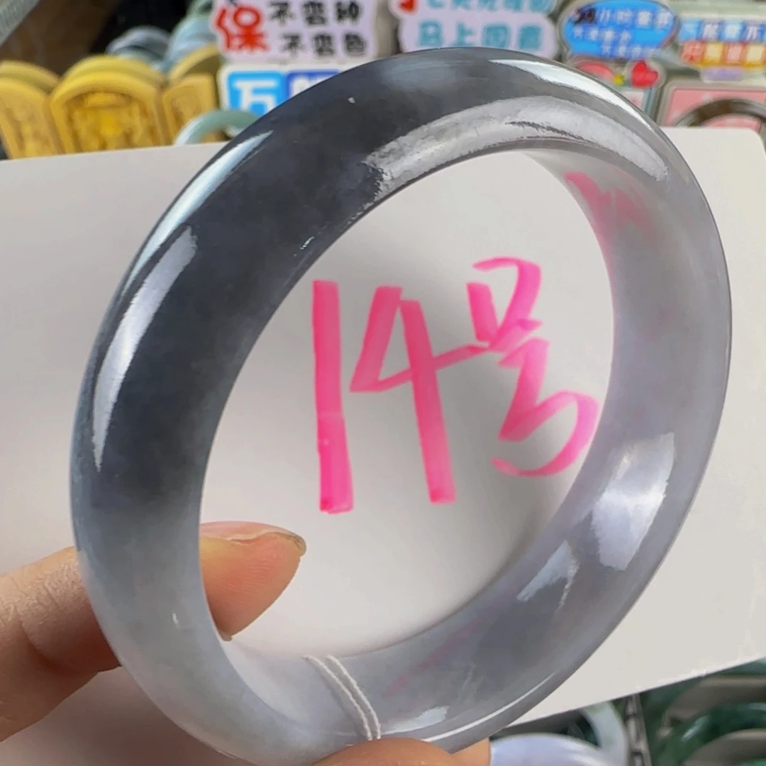 未镶嵌手镯翡翠老坑57