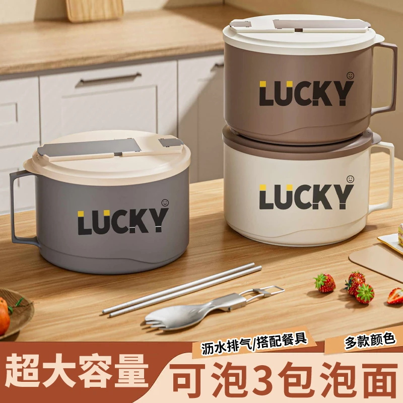 【新款泡面碗】316不锈钢泡面碗带盖可沥水大号方便面碗学生泡面碗