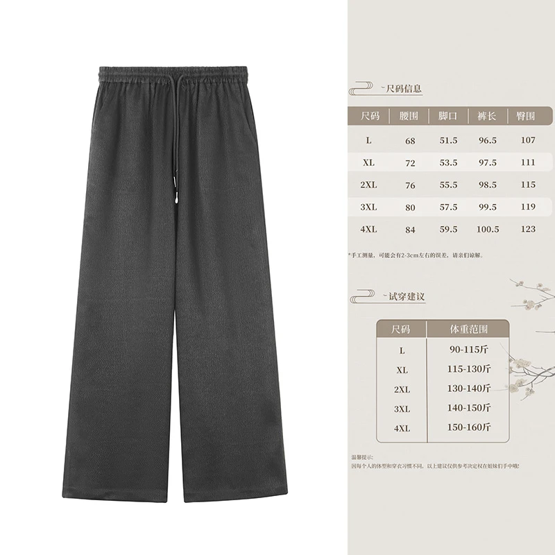 2025夏季顺德非遗香云纱桑蚕丝珍珠缎国风女士长裤2j623AQ