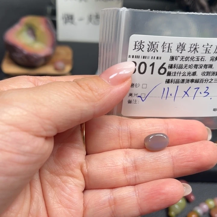 玛瑙/玉髓未镶嵌原矿盐源玛瑙产地直发