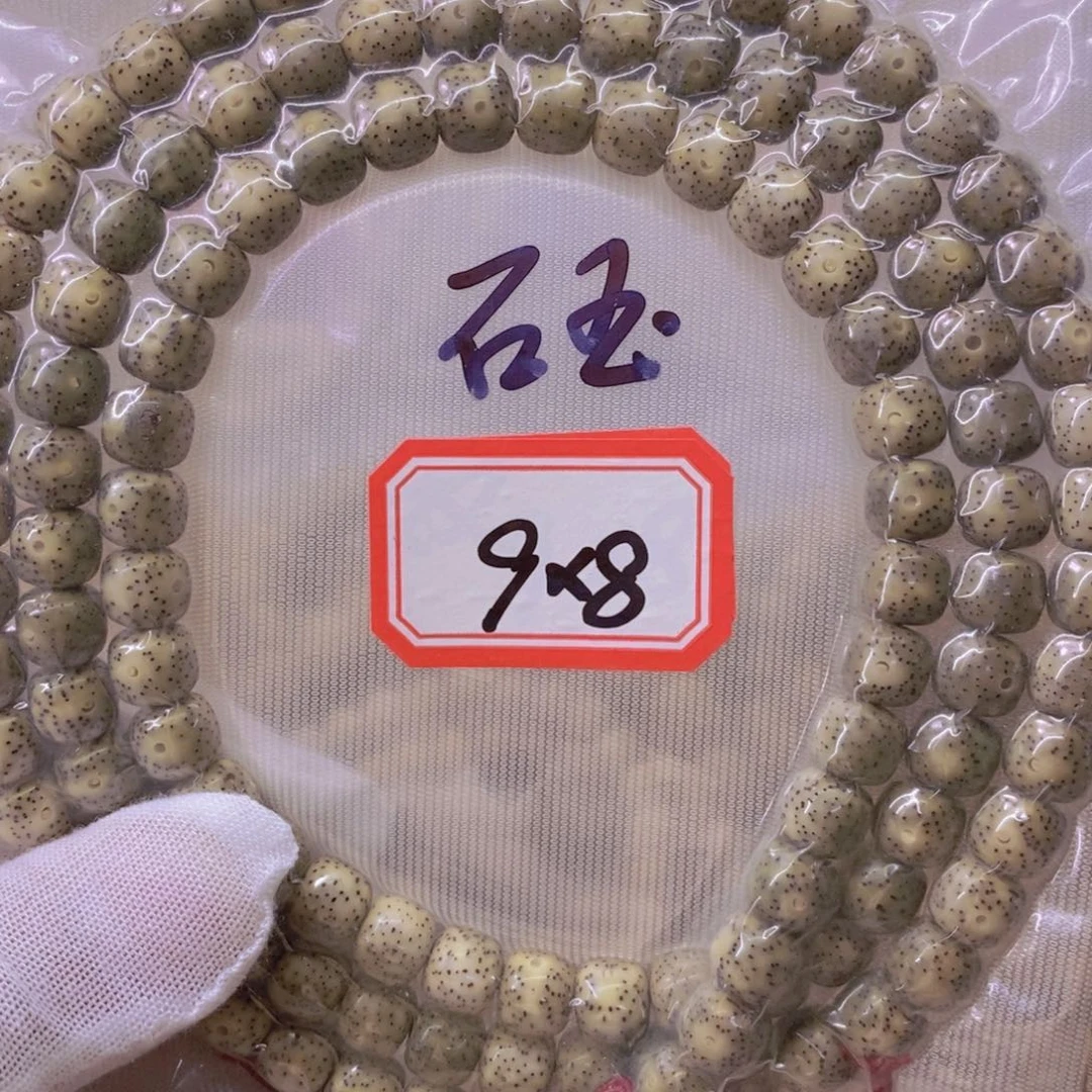 星月菩提手串99999999999
