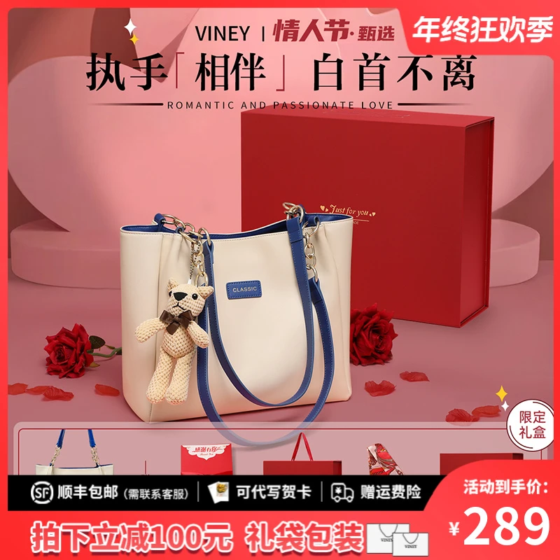 Viney真皮包包女包2025新款高级托特手提包生日圣诞礼物送女生