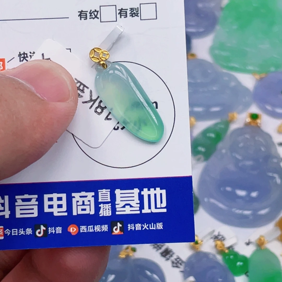 吊坠(不含链)18K金镶嵌翡翠