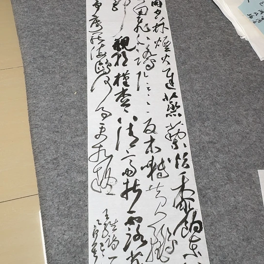 书法中书何其健138+34