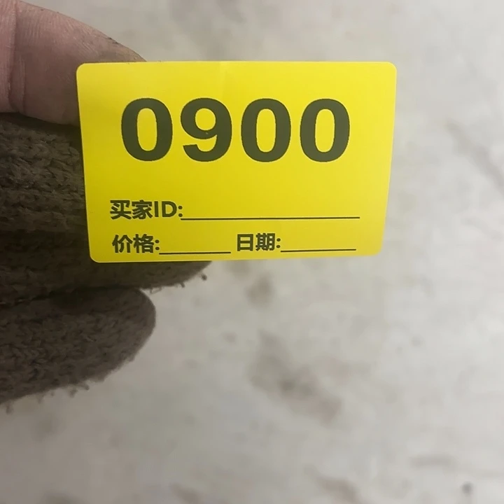 O***孙杂色豆（科檀/科特迪瓦檀木）