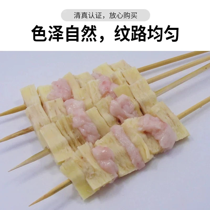 牛板筋串（10串）