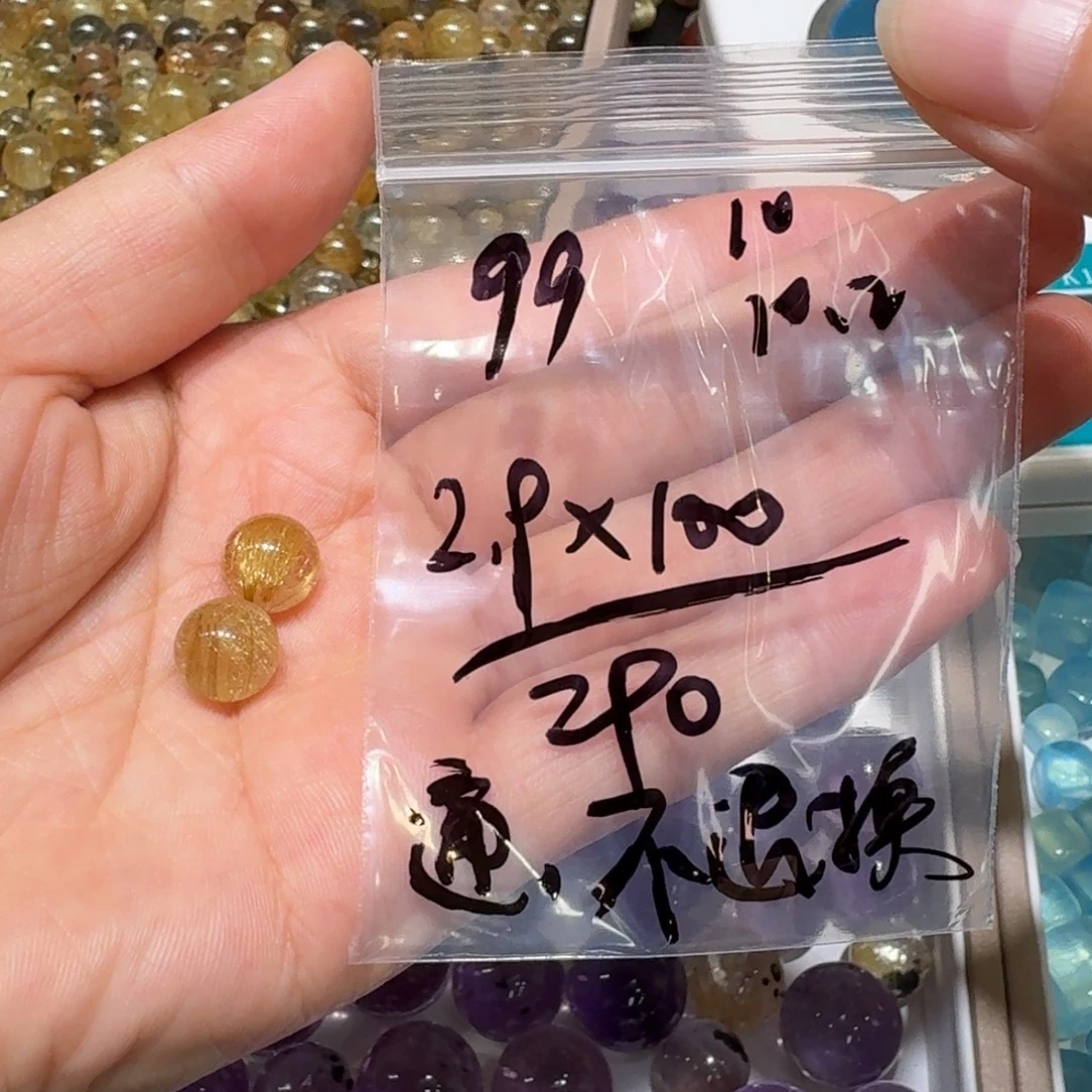 ****9未镶嵌珠宝半成品水晶