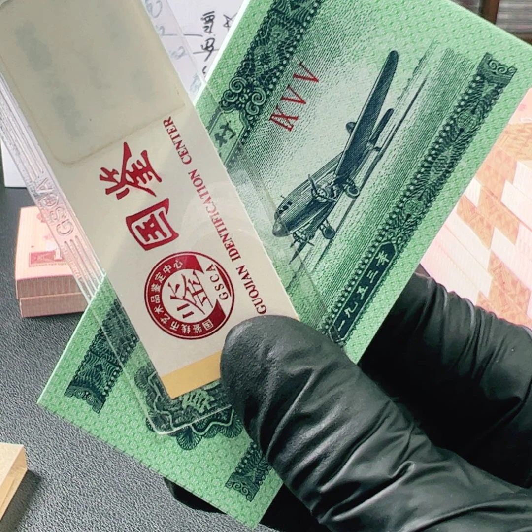荧光二分刀955冠955