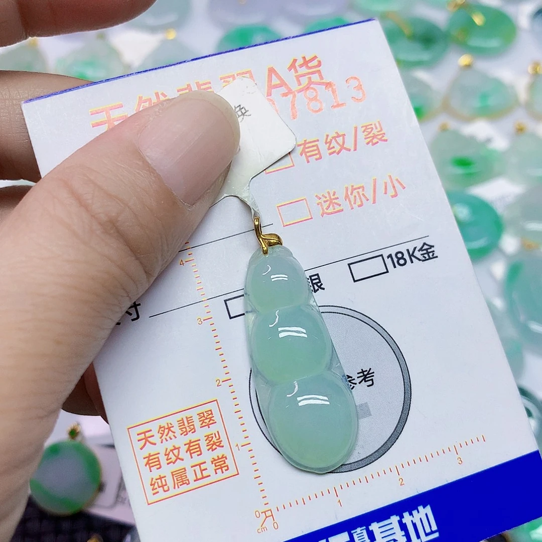 颈饰18K金镶嵌翡翠豆子