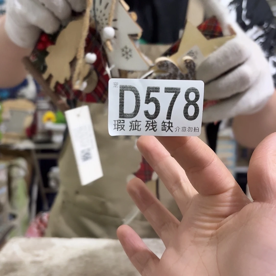 核桃木/黑胡桃（胡桃木）