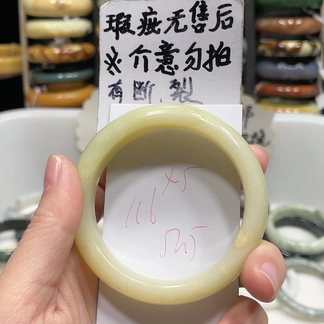 蛇纹石玉手镯未镶嵌