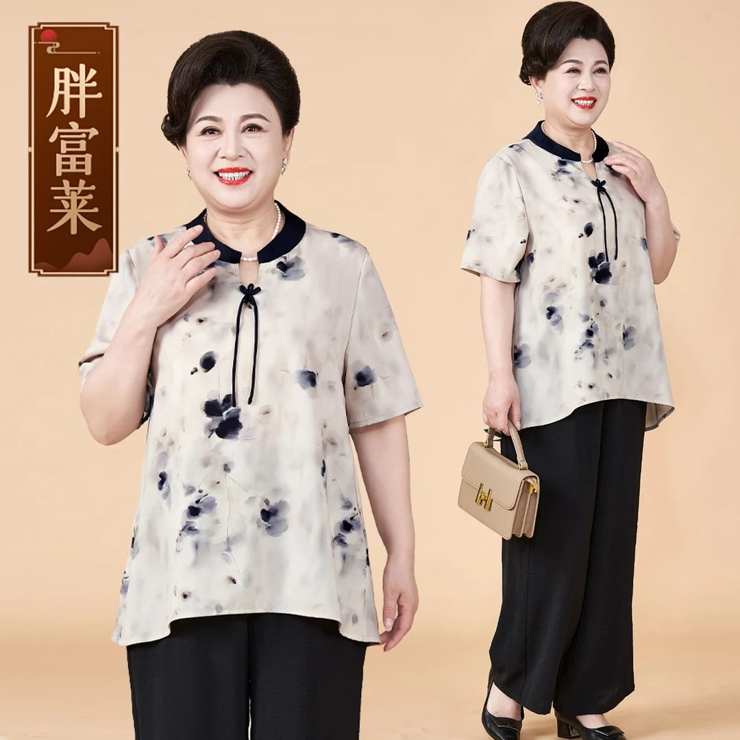 夏季大码妈妈装新中式国风立领小衫加肥加大中老年女奶奶时尚套装