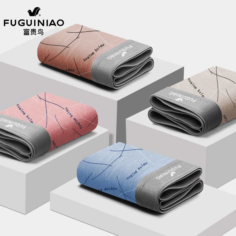 富贵鸟正品男友礼物夏季石墨烯薄款男士抗菌内裤短裤爆款高级大码