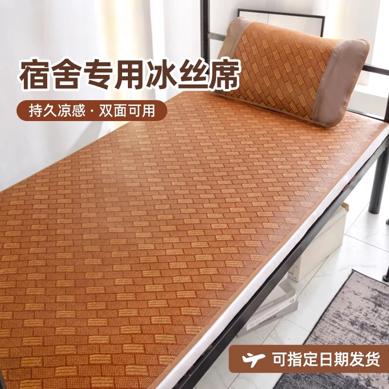 夏季凉席双面藤席家用冰丝席纯藤草席可折叠0.9m学生宿舍单人席子