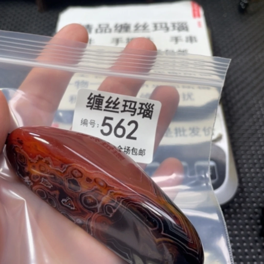 【闪购商品】未镶嵌颈饰玛瑙/玉髓