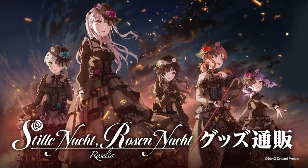 bangdream动漫周边 Roselia演唱会吧唧