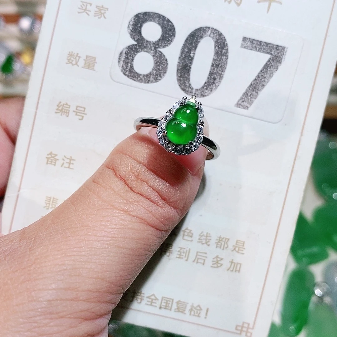 【闪购商品】翡翠挂件未镶嵌裸石