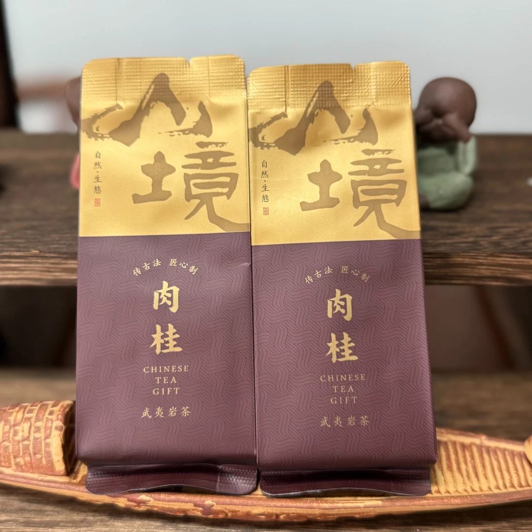 武夷岩茶正岩肉桂果香浓香型口感醇厚