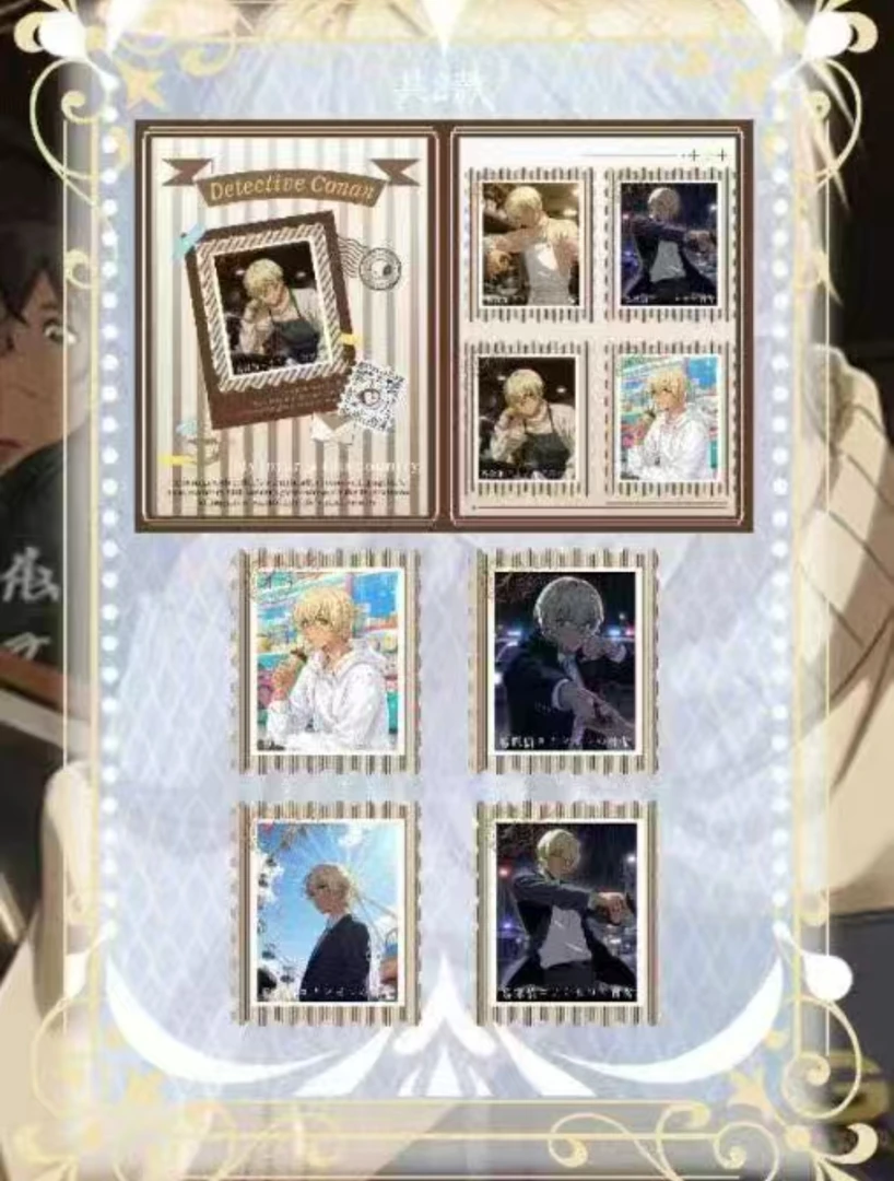 【1k3浮浮玩法】<兰卡文创>名侦探柯南第一弹双折邮票拆卡收藏盲盒