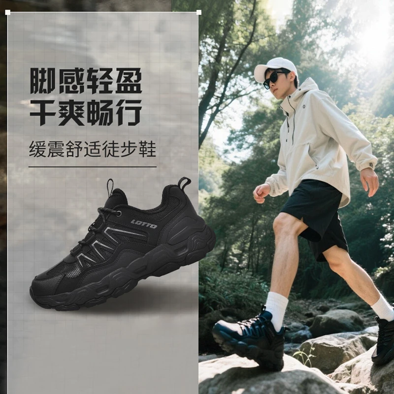 伍越3.0|乐途户外登山徒步鞋男款2025夏款单网透气情侣运动跑步鞋