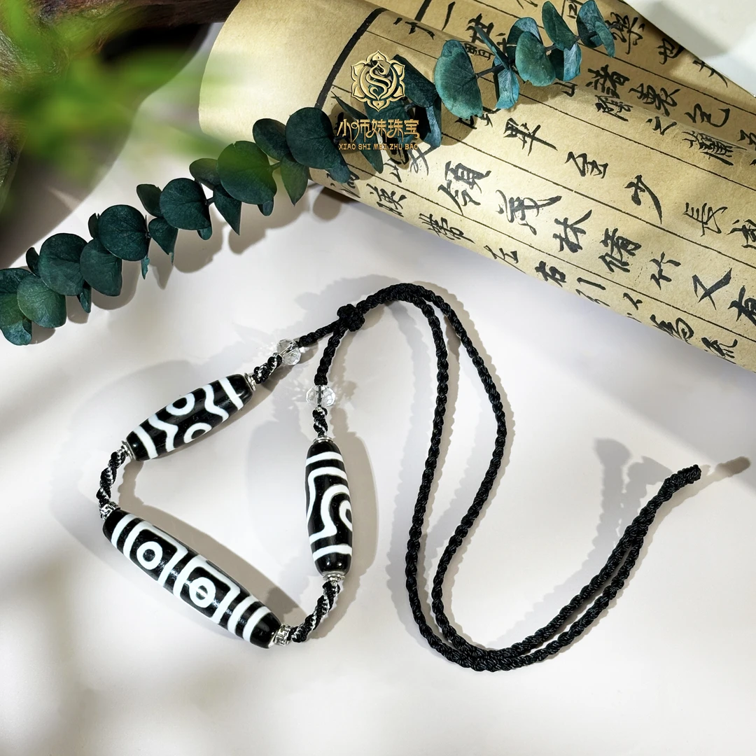 扶摇臻选|黑白地门四Y多宝二三四玛瑙吊坠0324