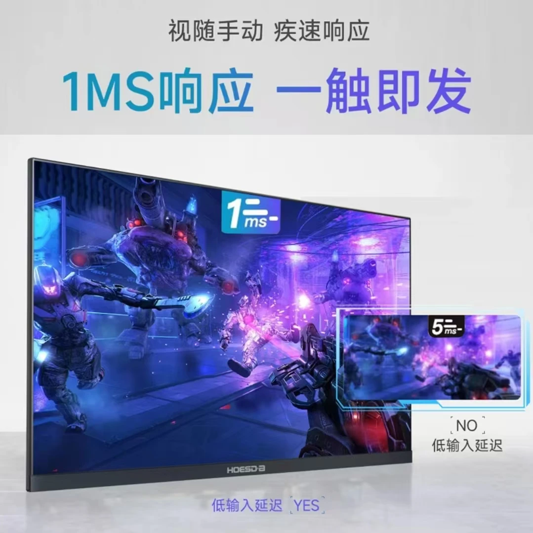 准新品  拆封未使用27英寸1k240Hz/2k100Hz高刷电竞显示器屏幕