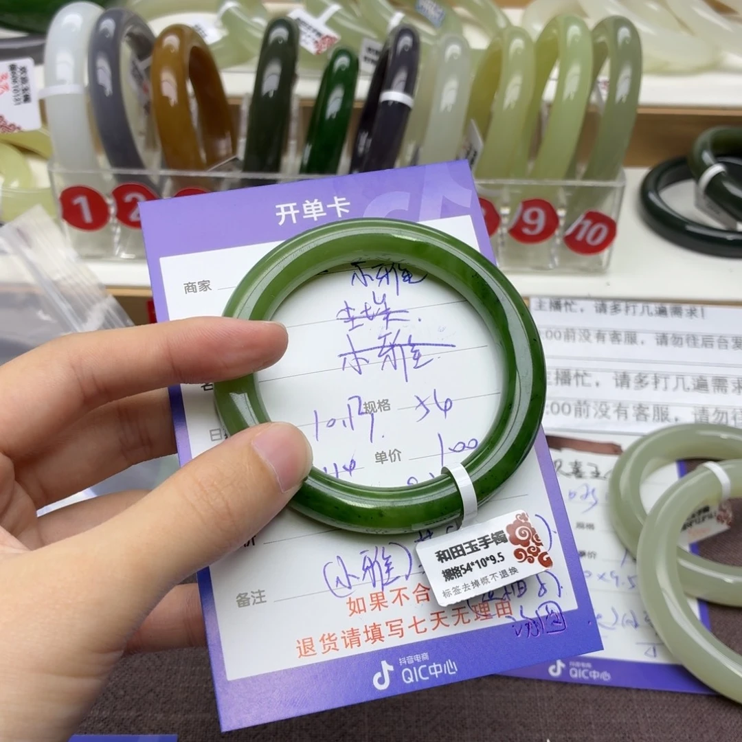 小***雅和田玉未镶嵌手镯