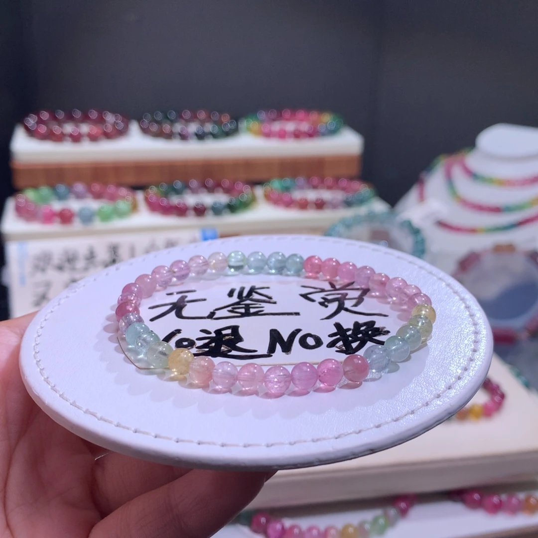 碧玺手链未镶嵌不退换