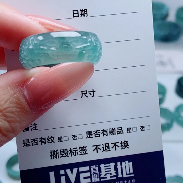 L***生翡翠戒指未镶嵌翡翠
