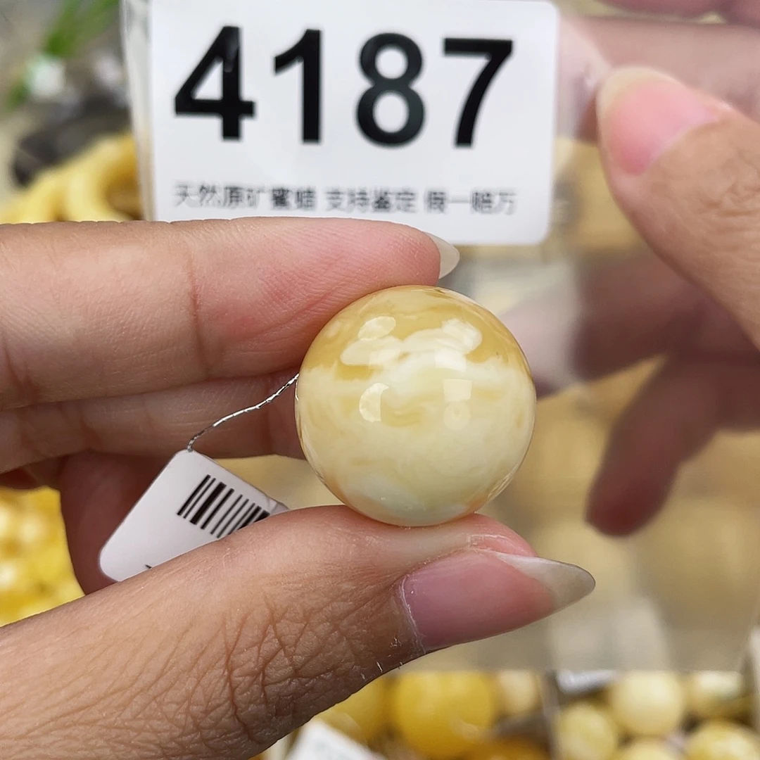 蜜蜡未镶嵌裸石20.6