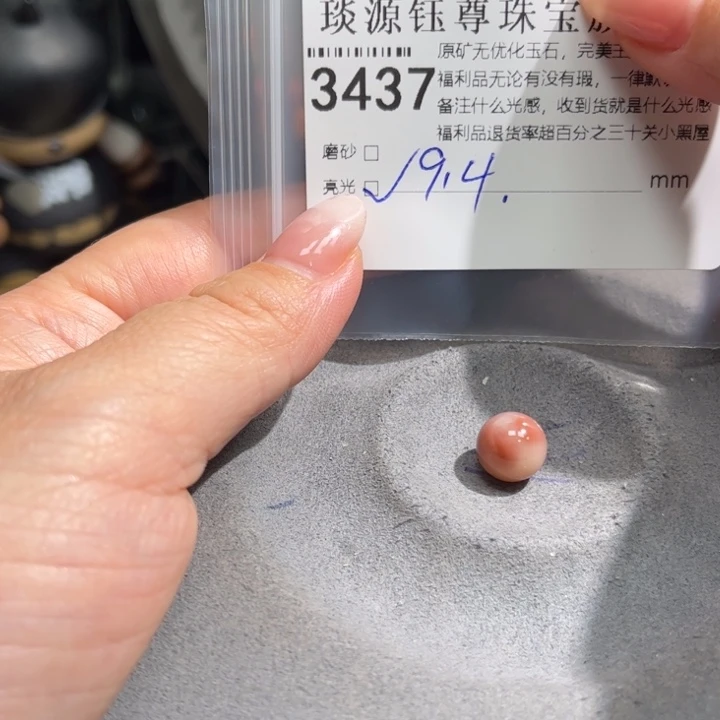 玛瑙/玉髓未镶嵌原矿盐源玛瑙产地直发