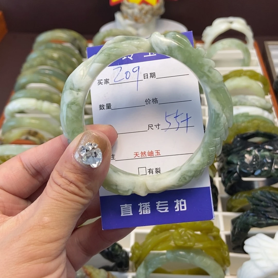 蛇纹石玉手镯未镶嵌泡*漁