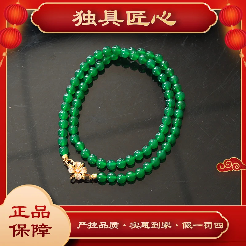 天然玉石保ZL339-2 热款爆卖时尚满绿珠串吊坠 多样性发其一 珠宝