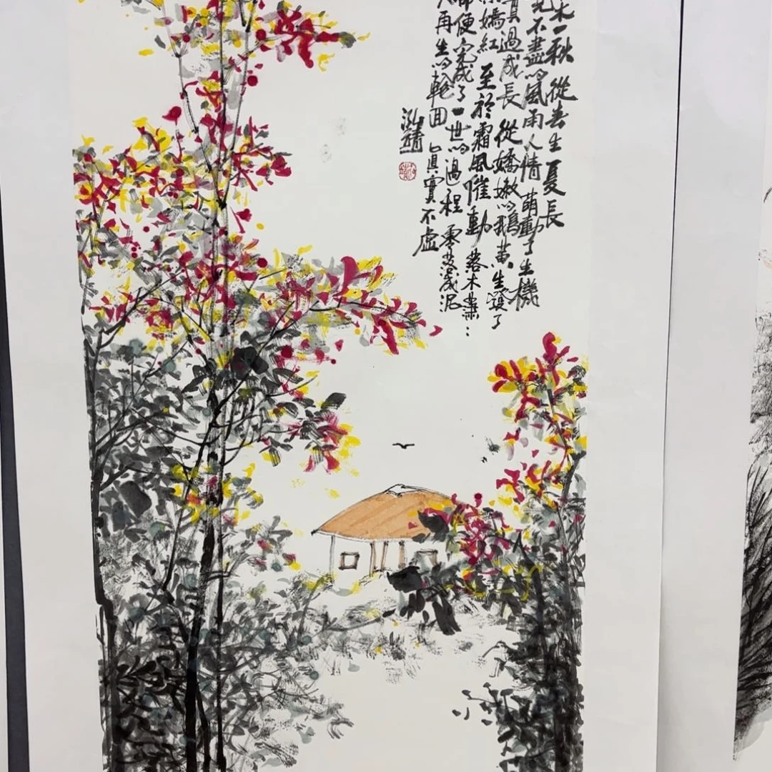 国画在**情泓靖三尺李欣主播